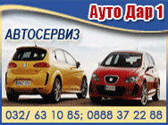 автосервиз aвтомонтьорски услуги aвтоелектро услуги тестери и техника за обслужване на автомобили Audi VW Seat Skoda ремонт на двигатели механични автоматични скоростни кутии преден мост ходова част спирачни системи