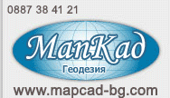 геоложки изработки проектиране кадастър регулации вертикална планировка трасиране строителство благоустрояване геоложки изработки проектиране кадастър регулации вертикална планировка трасиране строителство благоустрояване