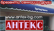 сенници гюруци автотапицерии лодки шалтета шезлонги шатри сенници гюруци автотапицерии лодки шалтета шезлонги шатри