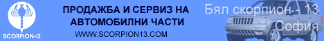 автомобилни части резервни части американски авточасти продажба и сервиз на автомобилни части американски авточасти
