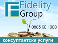 консултантски услуги  корпоративните финанси регионалната икономика стратегическото планиране мениджмънт икономическите анализи Проектно финансиране и инвестиране разработване на проекти изготвяне на инвестиционни планове Управление на инвестиционни проек консултантски услуги  корпоративните финанси регионалната икономика стратегическото планиране мениджмънт икономическите анализи Проектно финансиране и инвестиране разработване на проекти изготвяне на инвестиционни планове Управление на инвестиционни проек