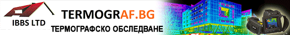 термографски одит инфрачервена термография обследване на сгради инфрачервени камери енергийна ефективност енергийно обследване термографско обследване термографска камера  термография, влага,  влага в дома теч в дома  откриване на скрити течове  течове по термографски одит инфрачервена термография обследване на сгради инфрачервени камери енергийна ефективност енергийно обследване термографско обследване термографска камера  термография, влага,  влага в дома теч в дома  откриване на скрити течове  течове по