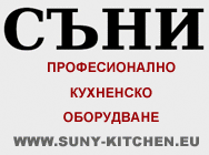 кухненско обзавеждане, професионално кухненско оборудване, оборудване за ресторанти, производство кухненско обзавеждане, монтаж кухненско обзавеждане, монтаж професионално кухненско обзавеждане, маси, мивки, шкафове с плъзгащи и отваряеми врати, стелажи, кухненско обзавеждане, професионално кухненско оборудване, оборудване за ресторанти, производство кухненско обзавеждане, монтаж кухненско обзавеждане, монтаж професионално кухненско обзавеждане, маси, мивки, шкафове с плъзгащи и отваряеми врати, стелажи,
