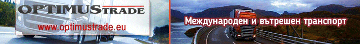 Оптимус трейд ЕООД