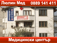 Медицински център медицински центрове медицински център София медицински центрове София стоматолог акушер гинеколог кардиолог кардиолози невролог невролози нефролог нефролози педиатър педиатри медицински център София ендокринология и диететика София гастр Медицински център медицински центрове медицински център София медицински центрове София стоматолог акушер гинеколог кардиолог кардиолози невролог невролози нефролог нефролози педиатър педиатри медицински център София ендокринология и диететика София гастр