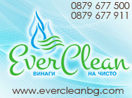 сешоари за ръце, дозатори за течен сапун, дозатори за кърпи за ръце, дозатори за тоалетна хартия,тоалетна хартия, салфетки, кърпи за ръце, индустриална хартия, медицински покривала, еднократни предпазни средства, уреди и пособия за професионално почистван