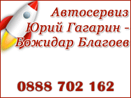 автосервиз ремонт хидравлика кормилни кутии ходова част демонтаж полуоски рециклиране автосервиз ремонт хидравлика кормилни кутии ходова част демонтаж полуоски рециклиране