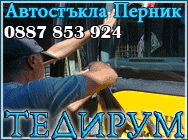 Автостъкла,огледала,стъклопоставяне,Автостъкла за всички видове автомобили,Автостъкла за всички видове камиони,Автостъкла за всички видове автобуси,странични огледала за задно виждане,стъклопоставяне на дървени рамки,стъклопоставяне на плоско стъкло, Автостъкла,огледала,стъклопоставяне,Автостъкла за всички видове автомобили,Автостъкла за всички видове камиони,Автостъкла за всички видове автобуси,странични огледала за задно виждане,стъклопоставяне на дървени рамки,стъклопоставяне на плоско стъкло,