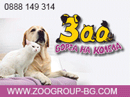 Храни за домашни любимци зоомагазин Зоо борса на колела храна за кучета храна за котки консерви сладководни риби  морски риби растения птици гризачи кучета котки екзотични животни кучешка храна храна за домашни любимци търговия на едро и дребно храни за ж Храни за домашни любимци зоомагазин Зоо борса на колела храна за кучета храна за котки консерви сладководни риби  морски риби растения птици гризачи кучета котки екзотични животни кучешка храна храна за домашни любимци търговия на едро и дребно храни за ж