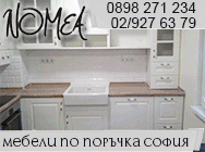 спално бельо одеала хавлии покривки интериорен текстил постелъчно бельо възглавници олекотени завивки одеяла покривки протектори хавлиени изделия мебелно обзавеждане за детски градини и училища домашно и офис обзавеждане