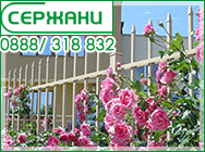 сержани,мебелен обков,закачалки,дръжки,крака,декорации,реклами,декорации,фирмени сувенирни материали