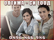 оптима си еоод, оптима си, оптима, оптима си еоод софия, трудова медицина, документация ЗБУТ, Оценка риск, здраве безопасност, предотвратяване, намаляване, ограничаване, контрол риска, нормативните актове, здравословни безопасни условия, труд разследване, оптима си еоод, оптима си, оптима, оптима си еоод софия, трудова медицина, документация ЗБУТ, Оценка риск, здраве безопасност, предотвратяване, намаляване, ограничаване, контрол риска, нормативните актове, здравословни безопасни условия, труд разследване,