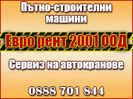 Строителна Техника, сервиз на автокранове, кранове, автокранове, автовишки, колесни верижни багери, комбинирани багери, челни товарачи, мини багери, валяци, мултилифтове, кофи за багери, хидравлични чукове, челюстни трошачки, ремонт резервни части доставк Строителна Техника, сервиз на автокранове, кранове, автокранове, автовишки, колесни верижни багери, комбинирани багери, челни товарачи, мини багери, валяци, мултилифтове, кофи за багери, хидравлични чукове, челюстни трошачки, ремонт резервни части доставк