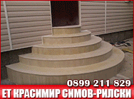 Мрамор Кресна, мрамор, гранит, варовик, травертин, ЕТ КРАСИМИР СИМОВ, РИЛСКИ, РИЛСКИ кресна, ЕТ КРАСИМИР СИМОВ кресна, изработка на паметници, паметници кресна, гранит кресна, варовик кресна, травертин кресна