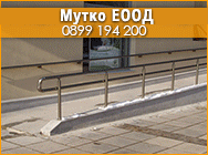 парапети перник,парапети,алуминиеви парапети,алуминиеви парапети перник,метални парапети,метални парапети перник,парапети със струни,алуминиеви парапети,алуминиеви парапети перник,стъклени парапети,стъклени парапети перник,балконски парапети,балконски пар