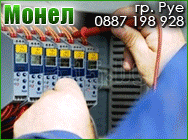 електроинсталации ел. монтажни работи електромонтажни работи ел. инсталации  ел. съоръжения електрически съоръжения електроинсталационни работи струкрурно окабеляване изграждане на мълниезащитни системи изграждане на заземителми системи електроинсталации ел. монтажни работи електромонтажни работи ел. инсталации  ел. съоръжения електрически съоръжения електроинсталационни работи струкрурно окабеляване изграждане на мълниезащитни системи изграждане на заземителми системи