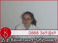 Личен лекар Правец,Д-р Венелина Чубриева, личен лекар Правец, Д-р Венелина Чубриева, семеен лекар Правец, клинични прегледи, домашни посещения Правец, лечение заболявания, направление специалист, детски консултации, имунизации, ваксини, Личен лекар Правец,Д-р Венелина Чубриева, личен лекар Правец, Д-р Венелина Чубриева, семеен лекар Правец, клинични прегледи, домашни посещения Правец, лечение заболявания, направление специалист, детски консултации, имунизации, ваксини,