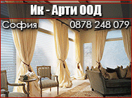 производство текстилни изделия, търговия текстилни изделия, текстилни изделия, производство шалтета, производство спално бельо, производство завеси, производство пердета, търговия шалтета