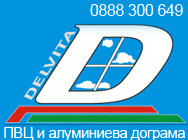 алуминиева дограма димитровград, дограма димитровград, дограма, ПВЦ дограма димитровград, алуминиева дограма, ролетни щори,  ролетни щори димитровград, комарници, комарници димитровград, обков за алуминиева дограма, обков за ПВЦ дограма, делвита, делвита алуминиева дограма димитровград, дограма димитровград, дограма, ПВЦ дограма димитровград, алуминиева дограма, ролетни щори,  ролетни щори димитровград, комарници, комарници димитровград, обков за алуминиева дограма, обков за ПВЦ дограма, делвита, делвита