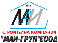 Жилищно Строителство, строителство проектиране жилищно строителство индустриално строителство метални конструкции бетонни изделия стоманобетонни изделия строителни материали МАИ ГРУП