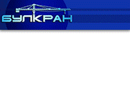 БУЛКРАН ООД БУЛКРАН ООД