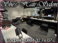 фризьор, маникюр, педикюр, солариум, Салон за красота в кв. Младост 4, she's hair salon,