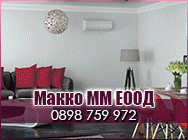 Макко ММ ЕООД,Климатици,Климатици Стара Загора,климатизацията, отопление,вентилация,Оглед, доставка, монтаж, гаранционен и извънгаранционен сервиз, профилактика на инсталациите, ремонт и зареждане на автоклиматици, вентилация Стара загора, отоплени стара  Макко ММ ЕООД,Климатици,Климатици Стара Загора,климатизацията, отопление,вентилация,Оглед, доставка, монтаж, гаранционен и извънгаранционен сервиз, профилактика на инсталациите, ремонт и зареждане на автоклиматици, вентилация Стара загора, отоплени стара