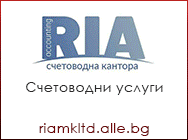 Счетоводни услуги,Счетоводство София,Счетоводни услуги софия,фирма за счетоводство,фирма за счедоводни услуги,фирма за счедоводни услуги софия