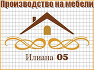 Производство на мебели Благоевград, производство на мебели Благоевград,  мебели Благоевград, кухни, спални, детски стаи, холно обзавеждане, офис обзавеждане,  мебели от ламинирани плоскости,  мебели от ламинирани плоскости благоевград, ламинирани плоскост Производство на мебели Благоевград, производство на мебели Благоевград,  мебели Благоевград, кухни, спални, детски стаи, холно обзавеждане, офис обзавеждане,  мебели от ламинирани плоскости,  мебели от ламинирани плоскости благоевград, ламинирани плоскост