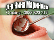 Стоматолог София, стоматолог, стоматолози софия, стоматолози, дентални кабинети, дентални кабинети софия, стоматолофични кабинет софия, орална хирургия, орална хирургия софия, ортодонт софия, ортодонт Стоматолог София, стоматолог, стоматолози софия, стоматолози, дентални кабинети, дентални кабинети софия, стоматолофични кабинет софия, орална хирургия, орална хирургия софия, ортодонт софия, ортодонт