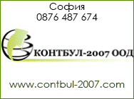 алуминиево фолио капачки опаковки алуминиеви Инсталация на вендинг автомати поддръжка на вендинг автомати резервни части за автомобили ПП торби с различни размери Спедиторска дейност   международен транспорт  Дървени палети Консултанска дейност Релакс в о алуминиево фолио капачки опаковки алуминиеви Инсталация на вендинг автомати поддръжка на вендинг автомати резервни части за автомобили ПП торби с различни размери Спедиторска дейност   международен транспорт  Дървени палети Консултанска дейност Релакс в о
