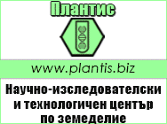 листни торове, листен тор, многофункционални листни торове, стимулация, добиви, зърнопроизводство, Акрамет, фунгициден ефект, синергичен ефект, имуностимулиращ ефект,репелентен ефект, Плантис ЕООД, научно-изследователски, почвени анализи, консултации.