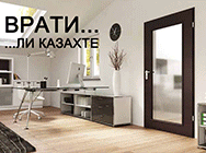 Евстатиев Дорс ЕООД Евстатиев Дорс ЕООД
