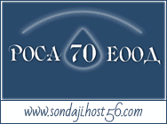 Роса - 70 ЕООД, Сондажи, Сондажи Стара Загора, пробивно взривни работи, технически паспорт, пътни участъци, строителни площадки, канализации, сгради, кариери, Роса - 70 ЕООД, Сондажи, Сондажи Стара Загора, пробивно взривни работи, технически паспорт, пътни участъци, строителни площадки, канализации, сгради, кариери,