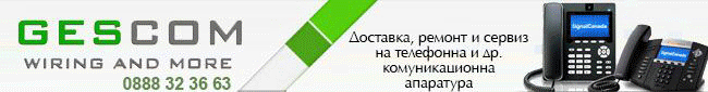 телефонни централи, телефонна централа, ремонт на телефонни централи, електро, електромонтаж, ремонти електро, ел. табла, смяна ел. табло, UPS, ремонт на UPS, доставка на UPS, инсталиране на UPS, домофонни системи, тонер, съвместими тонери, съвместими кон телефонни централи, телефонна централа, ремонт на телефонни централи, електро, електромонтаж, ремонти електро, ел. табла, смяна ел. табло, UPS, ремонт на UPS, доставка на UPS, инсталиране на UPS, домофонни системи, тонер, съвместими тонери, съвместими кон