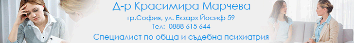 Психиатър, психичните заболявания, стрес, постоянно напрежение,  умората,психични отклонения,  психични разстройства, депресии, адаптиране към житейските промени, страх, състояния на криза, разстройства в социалното функциониране и емоционален стрес, псих Психиатър, психичните заболявания, стрес, постоянно напрежение,  умората,психични отклонения,  психични разстройства, депресии, адаптиране към житейските промени, страх, състояния на криза, разстройства в социалното функциониране и емоционален стрес, псих