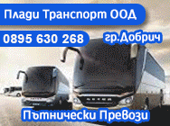транспортна фирма,  превоз на пътници,  превоз на пътници добрич, ученически превози, бизнес пътувания и семинари, автобусни превози, транспортна фирма в добрич, превоз, автобусни превози добрич, международни превози, автобусни превози добрич, автобуси до транспортна фирма,  превоз на пътници,  превоз на пътници добрич, ученически превози, бизнес пътувания и семинари, автобусни превози, транспортна фирма в добрич, превоз, автобусни превози добрич, международни превози, автобусни превози добрич, автобуси до
