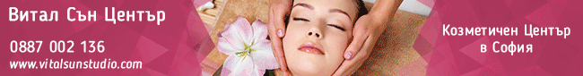 козметични салони, козметични и SPA, процедури за лице, грижа и СПА процедури, за тяло грижа дермолипо, аспирация  Techni SPA, фотоепилация, маникюр, и педикюр, професионален грим, солариум, кислородна мезотерапия, Hyfrox Peel апарат, електропорация, бези козметични салони, козметични и SPA, процедури за лице, грижа и СПА процедури, за тяло грижа дермолипо, аспирация  Techni SPA, фотоепилация, маникюр, и педикюр, професионален грим, солариум, кислородна мезотерапия, Hyfrox Peel апарат, електропорация, бези