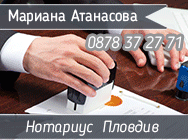 Нотариус, нотариуси, нотариус Пловдив, нотариуси Пловдив, Сделки с недвижими имоти, Удостоверяване верността препис на дипломи, Договор за наем, Договори за покупко-продажба на дружествени дялове, Удостоверяване препис на договори за залог , Пълномощн, Де Нотариус, нотариуси, нотариус Пловдив, нотариуси Пловдив, Сделки с недвижими имоти, Удостоверяване верността препис на дипломи, Договор за наем, Договори за покупко-продажба на дружествени дялове, Удостоверяване препис на договори за залог , Пълномощн, Де