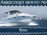 бордови и извънбордови двигатели Mercury Valiant Quicksilver AQUA SPORT Mercan Yachting Катери Яхти  Надуваеми лодки Двигатели Съоръжения водни спортове Aviva Proline Ufoline Lunaline Fiberglass Yachting яхтинг Дизелови двигатели Cummins Акваспорт Балчик бордови и извънбордови двигатели Mercury Valiant Quicksilver AQUA SPORT Mercan Yachting Катери Яхти  Надуваеми лодки Двигатели Съоръжения водни спортове Aviva Proline Ufoline Lunaline Fiberglass Yachting яхтинг Дизелови двигатели Cummins Акваспорт Балчик