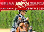 конна база, Конна база София, езда, КОНЕН СПОРТ, конна езда, училище по езда, клуб по конна езда, конна база София, училище по езда София, обучение по конна езда, уроци по конна езда, курсове ездачи, уроци по езда, пансион за коне, клуб по конен спорт, ко конна база, Конна база София, езда, КОНЕН СПОРТ, конна езда, училище по езда, клуб по конна езда, конна база София, училище по езда София, обучение по конна езда, уроци по конна езда, курсове ездачи, уроци по езда, пансион за коне, клуб по конен спорт, ко