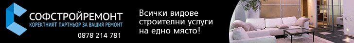 ремонт на баня, ремонт на апартамент, строителна фирма, строителни услуги,основен ремонт на апартамент, ремонт на баня, мебели по поръчка, окачени тавани, извозване на строителни отпадъци, Софстрой ремонт, Соф строй ремонт, ремонт на покриви, строителство ремонт на баня, ремонт на апартамент, строителна фирма, строителни услуги,основен ремонт на апартамент, ремонт на баня, мебели по поръчка, окачени тавани, извозване на строителни отпадъци, Софстрой ремонт, Соф строй ремонт, ремонт на покриви, строителство