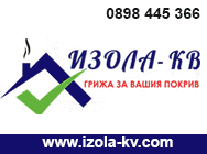 Изола КВ ООД Изола КВ ООД