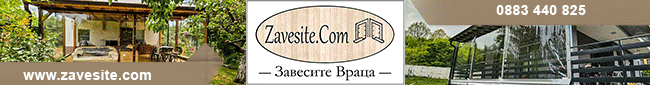 Проектиране, изработка и монтаж на Ветрозащитни завеси, Брезенти, Покривала, Сенници, тенти и др Проектиране, изработка и монтаж на Ветрозащитни завеси, Брезенти, Покривала, Сенници, тенти и др