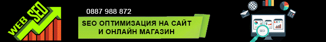 УЕБ ПИАР ЕООД УЕБ ПИАР ЕООД