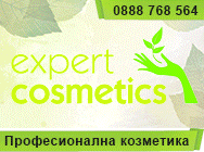 професионална козметика професионална козметика, продажба на професионална козметика, козметика за лице, професионална козметика за тяло, професионална козметика професионална козметика, продажба на професионална козметика, козметика за лице, професионална козметика за тяло,