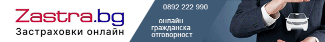 застраховки застраховки