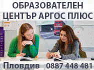 образователни услуги, специализирани курсове, професионална квалификация, езикови курсове, образователни услуги, специализирани курсове, професионална квалификация, езикови курсове,
