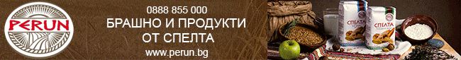 спелта, мюсли, солети, брашно, бяла брашно, брашна, бели брашна, брошно от спелта, зърнени храни, спелта, мюсли, солети, брашно, бяла брашно, брашна, бели брашна, брошно от спелта, зърнени храни,