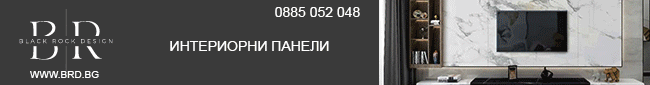 Подови настилки, интериорни стенни облицовки, стенни облицовки, Подови настилки, интериорни стенни облицовки, стенни облицовки,